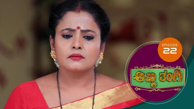 Anna Thangi season 1 episode 22 on Sun NXT