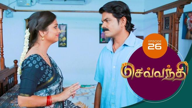 Sevanthi season 1 episode 26 on Sun NXT