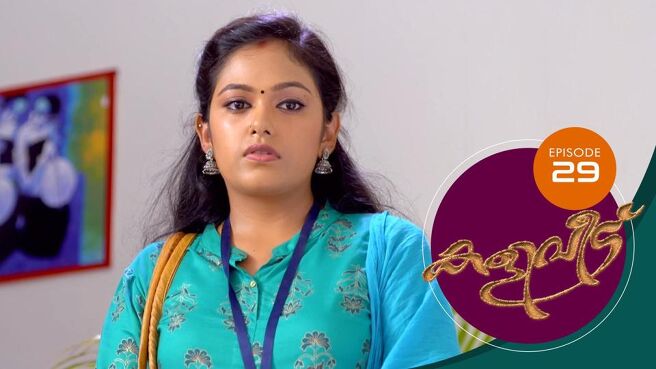 Kaliveedu season 1 episode 29 on SunNXT
