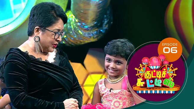 Kutty Chutties season 1 episode 6 on Sun NXT
