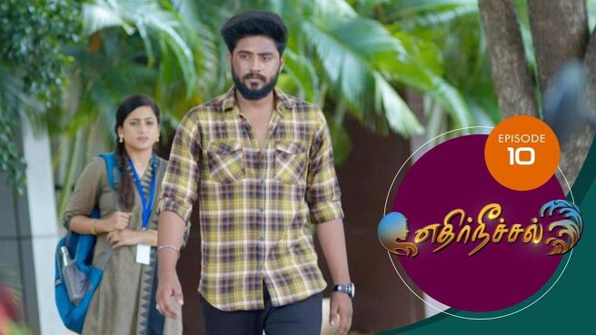 Ethir Neechal season 1 episode 10 on Sun NXT