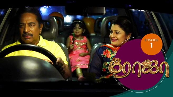 Roja season 1 episode 1 on Sun NXT