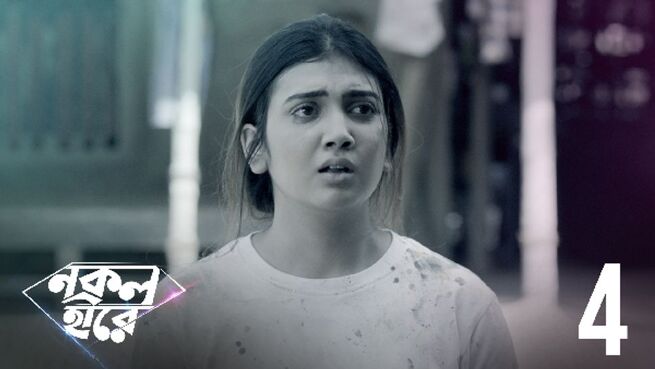 Nokol Heere season 1 episode 4 on Hoichoi