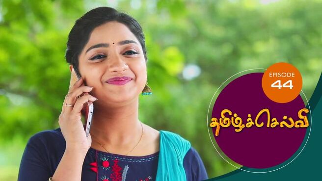 Tamil Selvi season 1 episode 44 on Sun NXT