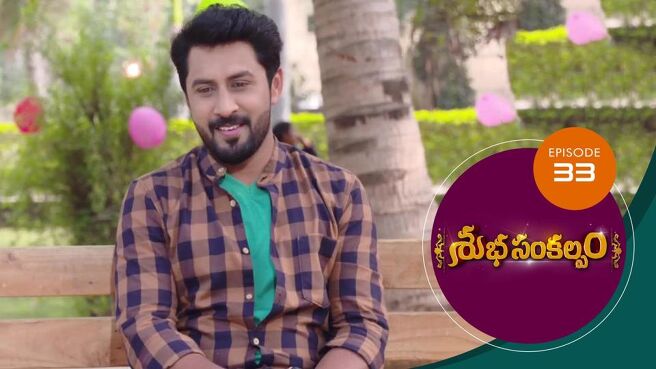 Subha Sankalpam season 1 episode 33 on Sun NXT