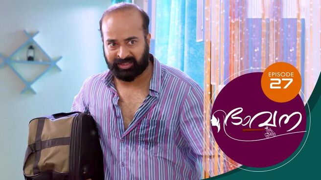 Bhavana season 1 episode 27 on SunNXT