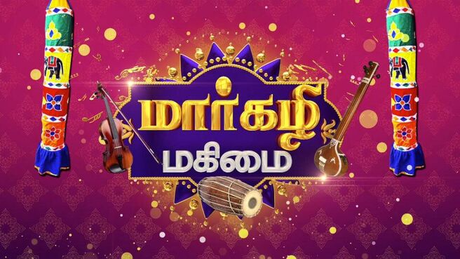 Margazhi Magimai season 1 episode 7 on Sun NXT