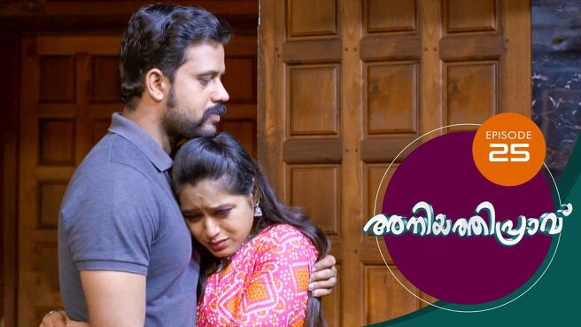 Aniyathipraavu season 1 episode 25 on Sun NXT