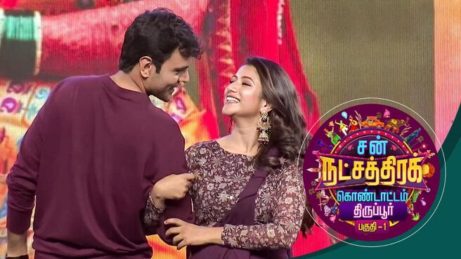 Sun Natchathira Kondattam 2022 season 1 episode 30 on Sun NXT