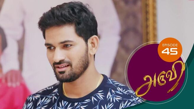 Aruvi season 1 episode 45 on Sun NXT