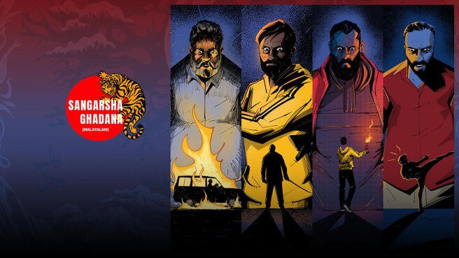 Sangarsha Ghadana - Art of Warfare on Sun NXT