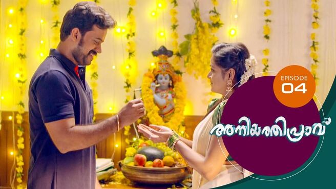Aniyathipraavu season 1 episode 4 on Sun NXT