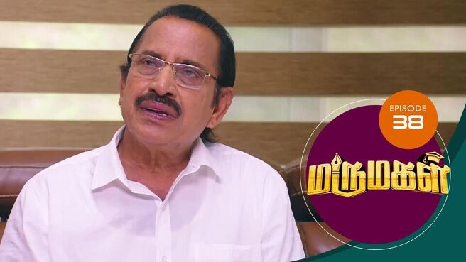 Marumagal season 1 episode 38 on Sun NXT