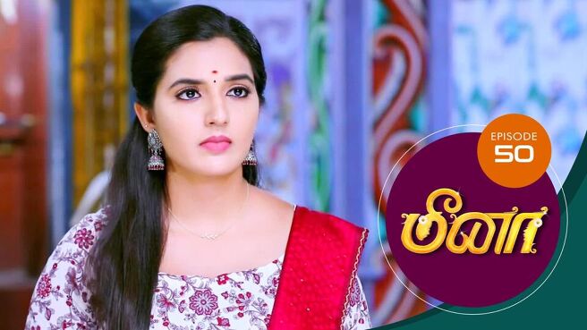 Meena season 1 episode 50 on Sun NXT