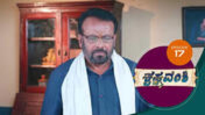 Krishna Vamshi season 1 episode 17 on Sun NXT