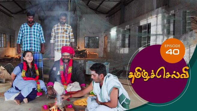 Tamil Selvi season 1 episode 40 on Sun NXT