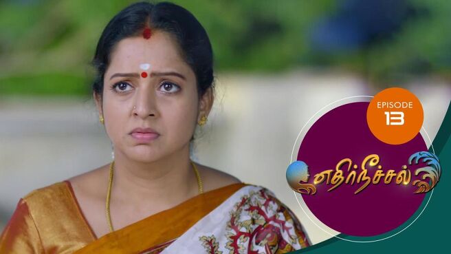 Ethir Neechal season 1 episode 13 on Sun NXT