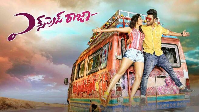 Express Raja on Sun NXT