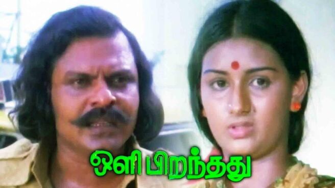 Oli Piranthathu on Sun NXT