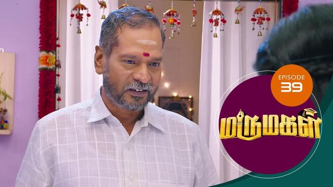 Marumagal season 1 episode 39 on Sun NXT