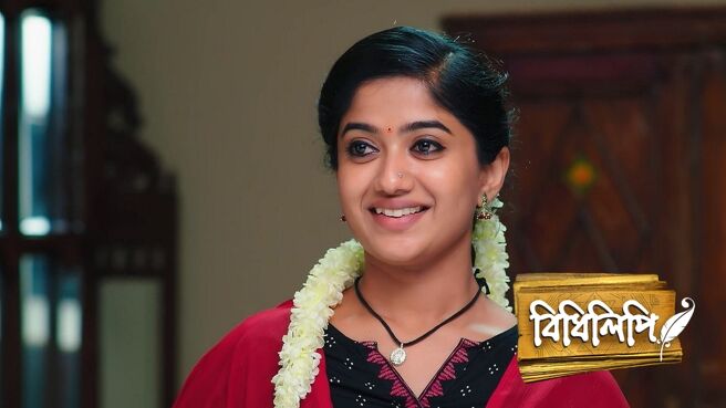 Bidhilipi season 1 episode 33 on Zee5