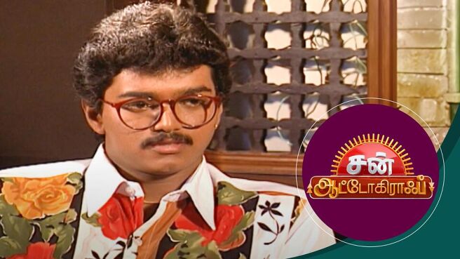 Sun Autograph season 1 episode 30 on Sun NXT