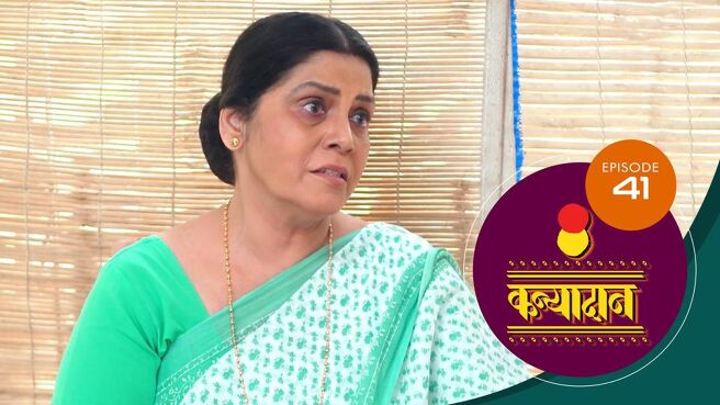 Kanyadaan season 1 episode 41 on Sun NXT