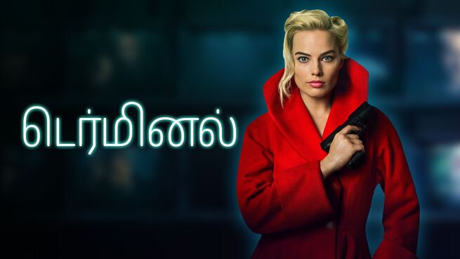 Terminal - Tamil on LionsGate Play