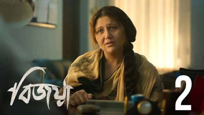 Bijoya. season 1 episode 2 on Hoichoi