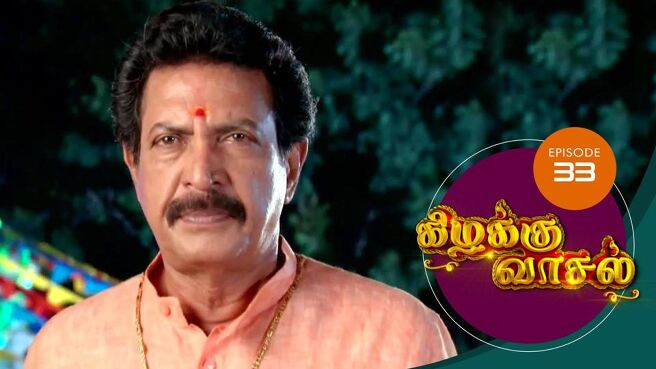 Kizhakku Vasal season 1 episode 33 on Sun NXT