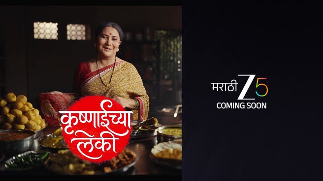 Krushnaichya Leki season 1 episode 1 on Zee5