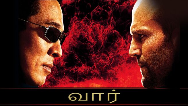 War - Tamil on LionsGate Play