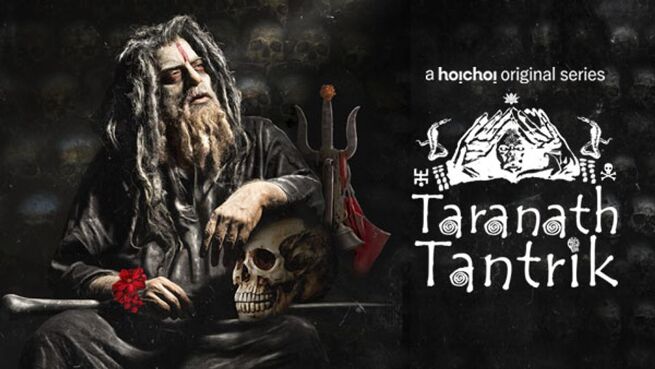 Taranath Tantrik (English) on Hoichoi