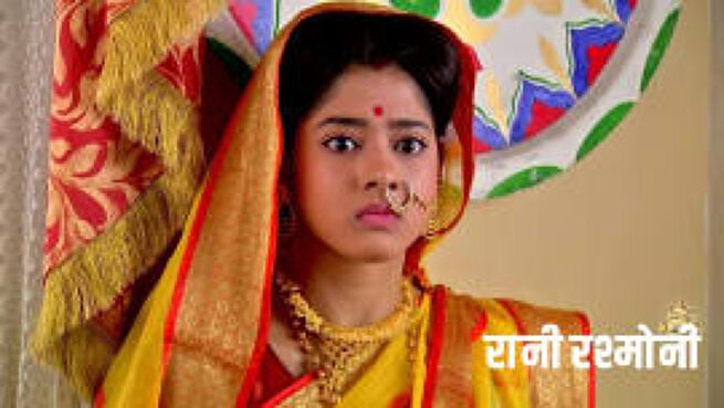 Rani Rashmoni season 1 episode 102 on Zee5