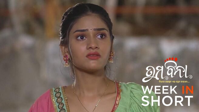 Tuma Bina season 1 episode 12 on Zee5