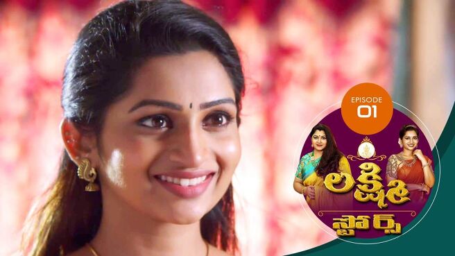Lakshmi Stores season 1 episode 1 on Sun NXT