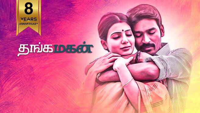 Thangamagan on Sun NXT