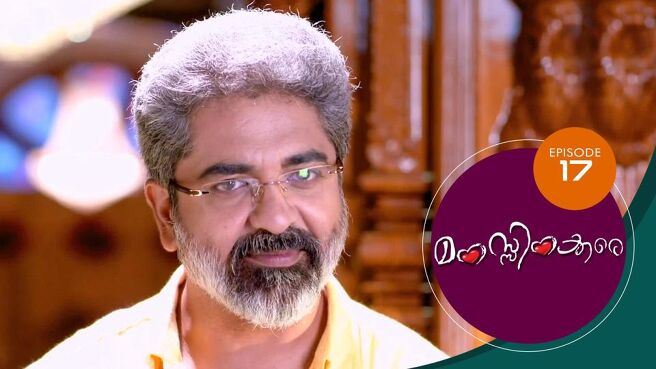 Manassinakkare season 1 episode 17 on Sun NXT