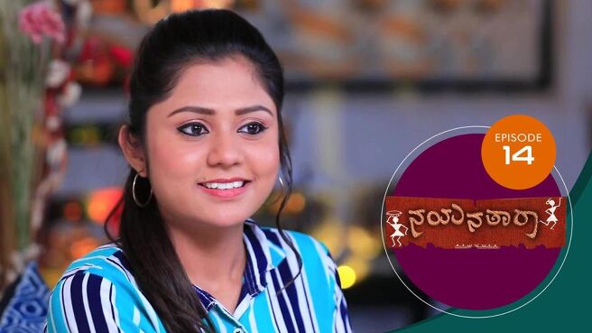 Nayanatara season 1 episode 14 on Sun NXT