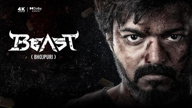 Beast ( Bhojpuri ) on SunNXT