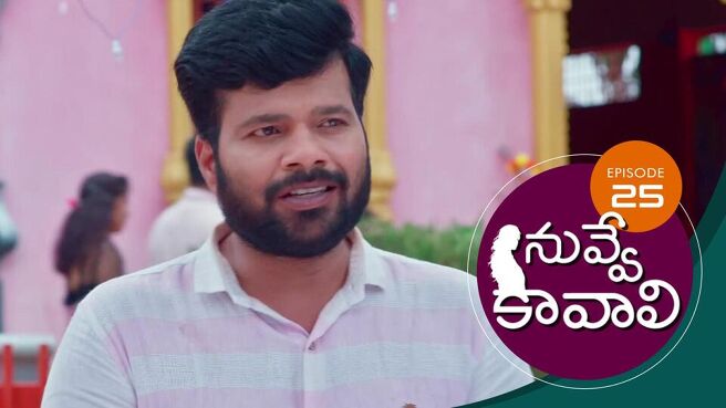 Nuvve Kavali season 1 episode 25 on Sun NXT