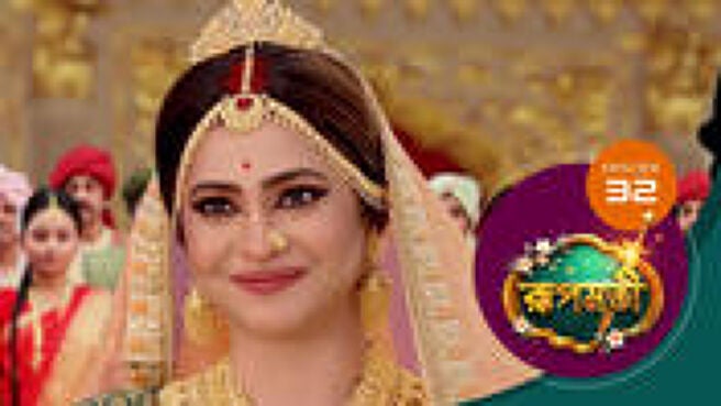 Roopmati season 1 episode 32 on Sun NXT