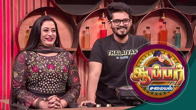 Super Samayal season 1 episode 24 on Sun NXT