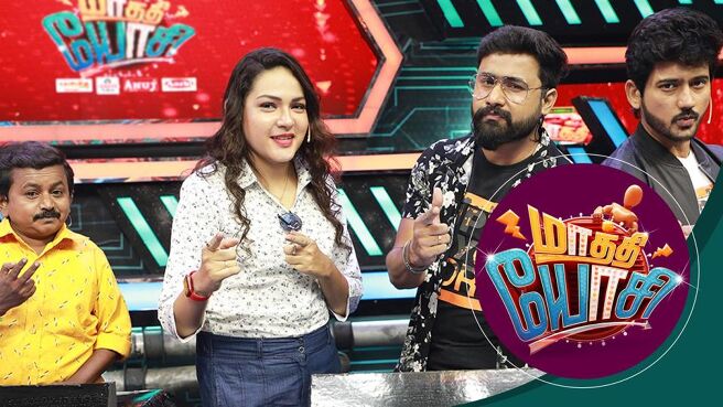 Maathi Yosi season 1 episode 7 on Sun NXT