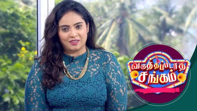 Varuthapadatha Sangam season 1 episode 5 on Sun NXT