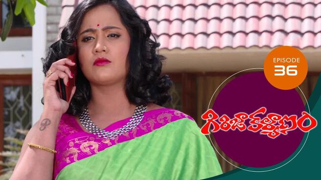 Girija Kalyanam season 1 episode 36 on Sun NXT