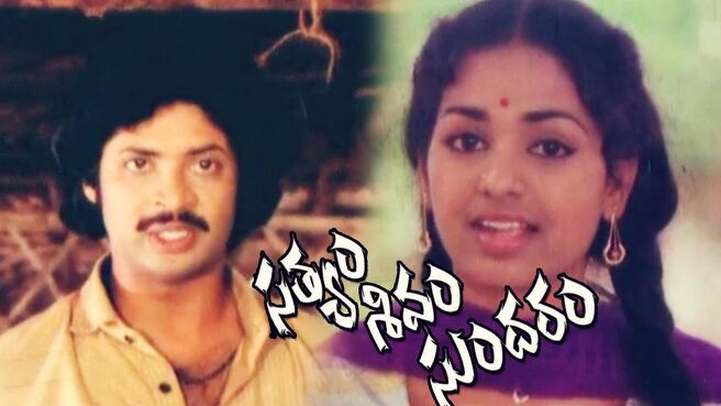 Satyam Sivam Sundaram on Sun NXT