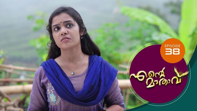 Ente Mathavu season 1 episode 38 on Sun NXT