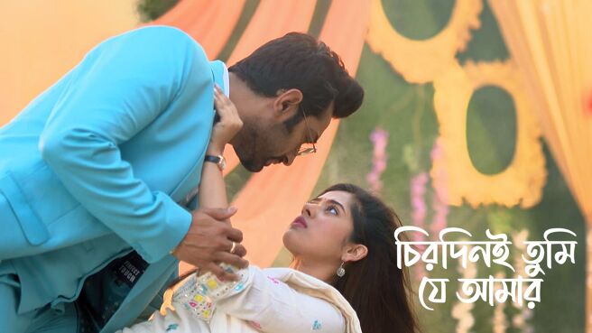 Chirodini Tumi Je Amar season 1 episode 7 on Zee5