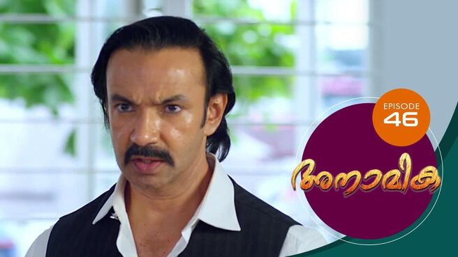 Anamika  season 1 episode 46 on Sun NXT